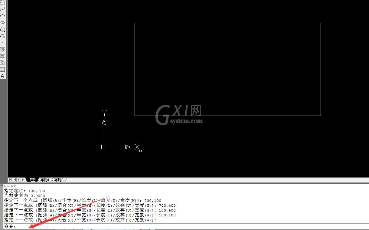 CAD通过在Excel输入坐标值绘制直线或多段线的操作步骤截图