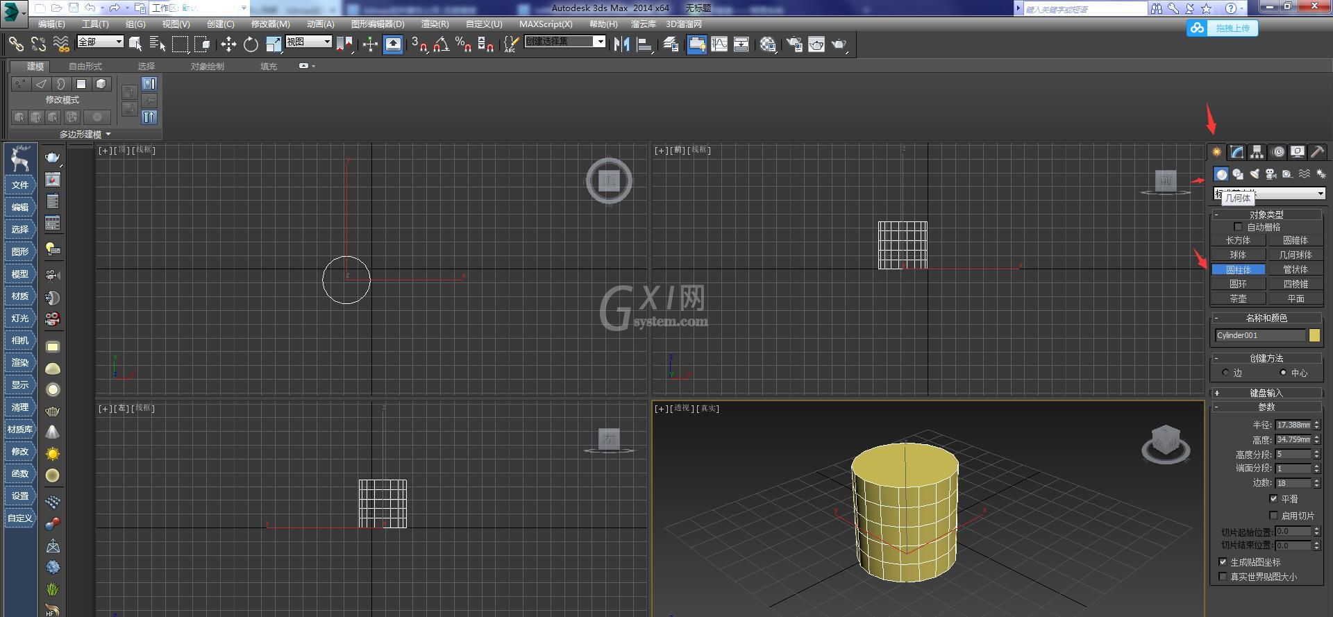 3dmax变形器制作表情图片