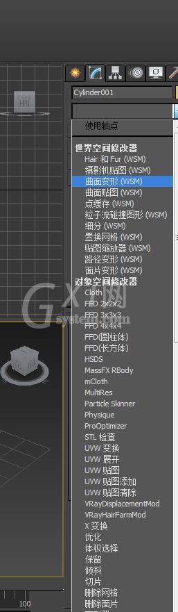 3dmax里变形器使用操作介绍截图