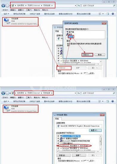 win7电脑设置ipv6地址的操作步骤截图