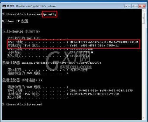 win7电脑设置ipv6地址的操作步骤截图