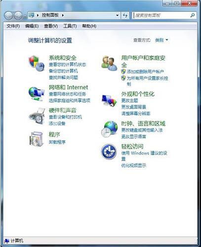 win7电脑启用磁盘写入缓存功能的详细操作截图