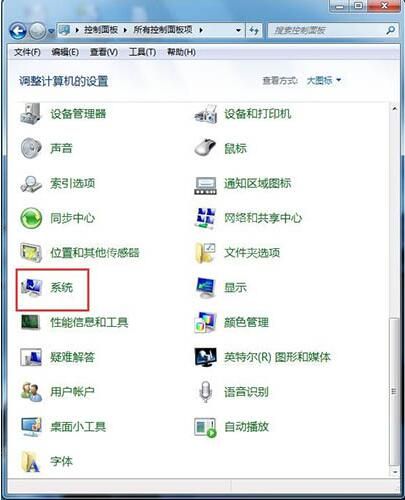 win7电脑启用磁盘写入缓存功能的详细操作截图