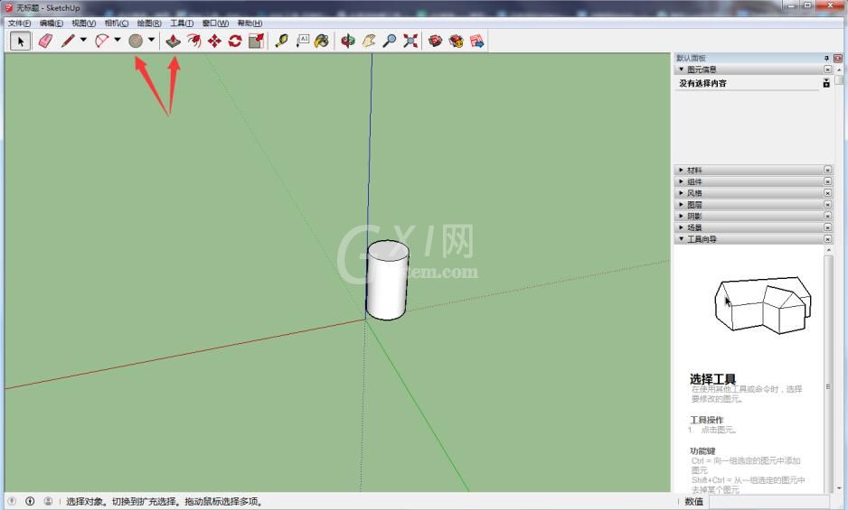 sketchup复制功能使用操作介绍截图