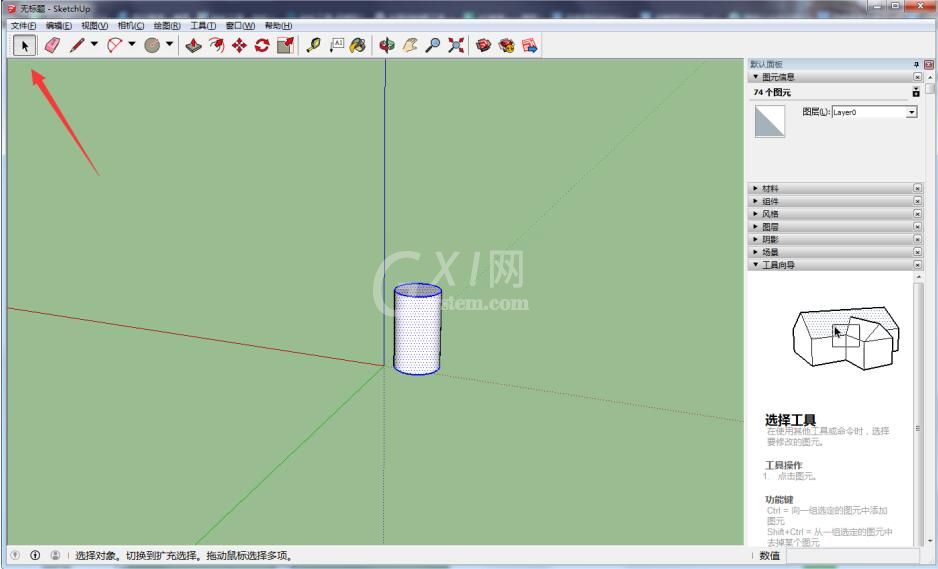 sketchup复制功能使用操作介绍截图