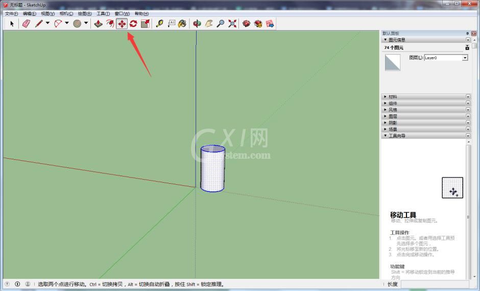 sketchup复制功能使用操作介绍截图