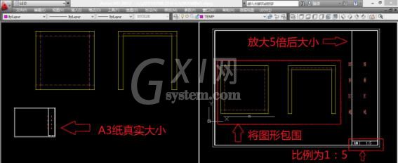 CAD设置按比例出图的操作流程截图