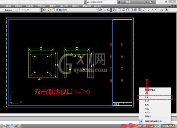 CAD设置按比例出图的操作流程截图