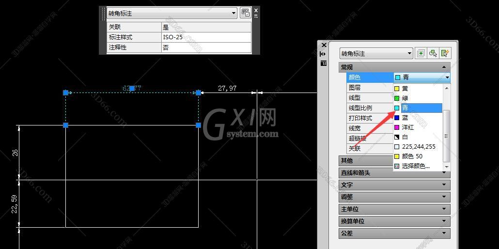 CAD更改标注的颜色的具体操作截图