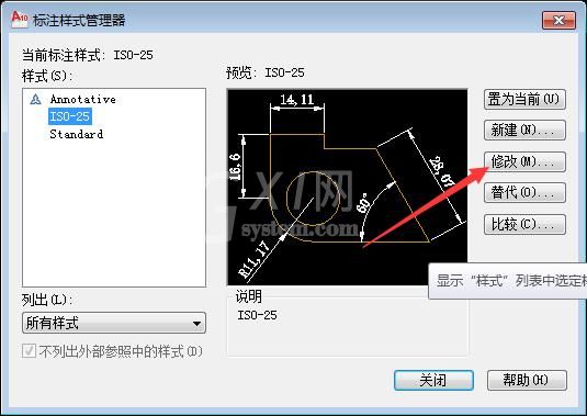 CAD更改标注的颜色的具体操作截图