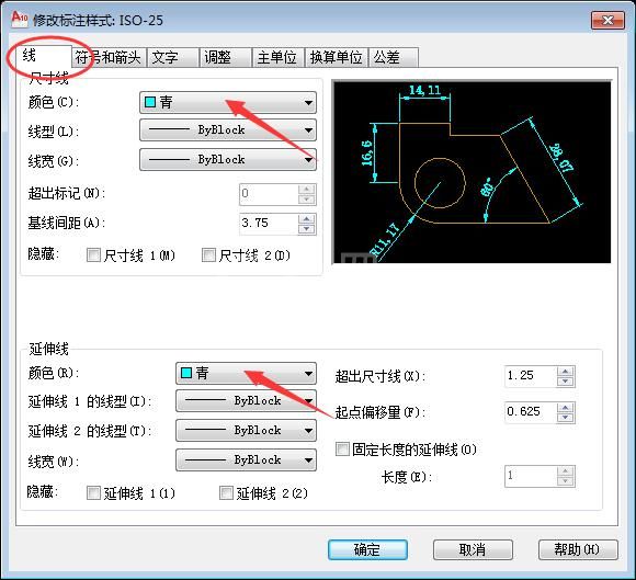 CAD更改标注的颜色的具体操作截图