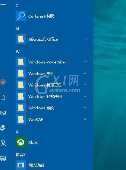 Win10开始菜单背景设置透明的操作流程截图