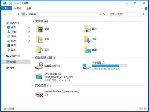 win10电脑隐藏盘符的操作流程截图