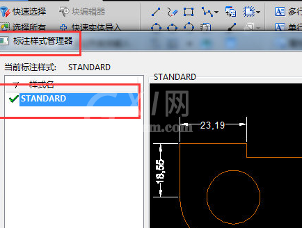 迅捷CAD编辑器更改标注初始单位的图文操作截图