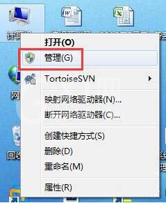 win7电脑启用共享访问失败的处理操作截图