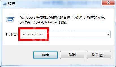 win7电脑时间同步出错的处理操作截图