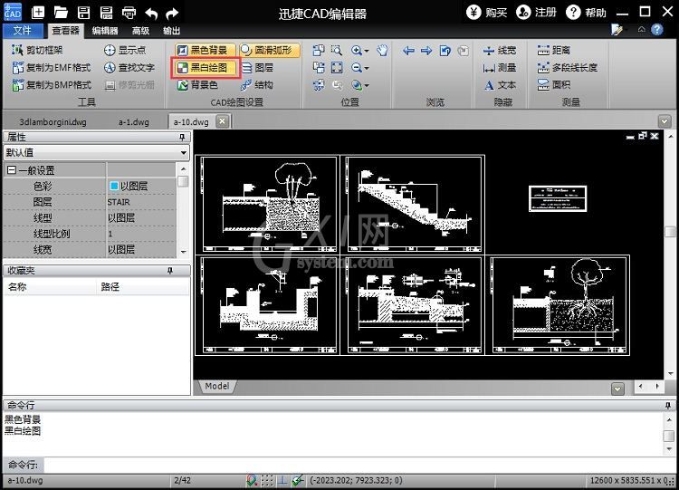 迅捷CAD编辑器将CAD文件背景颜色设为黑色的操作流程截图
