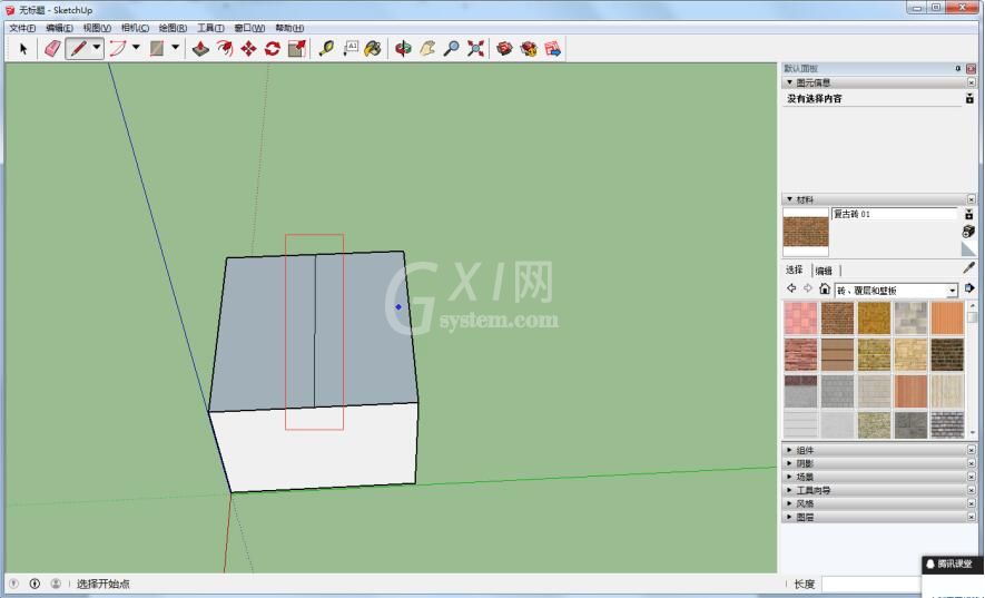 草图大师制作屋顶的操作流程截图