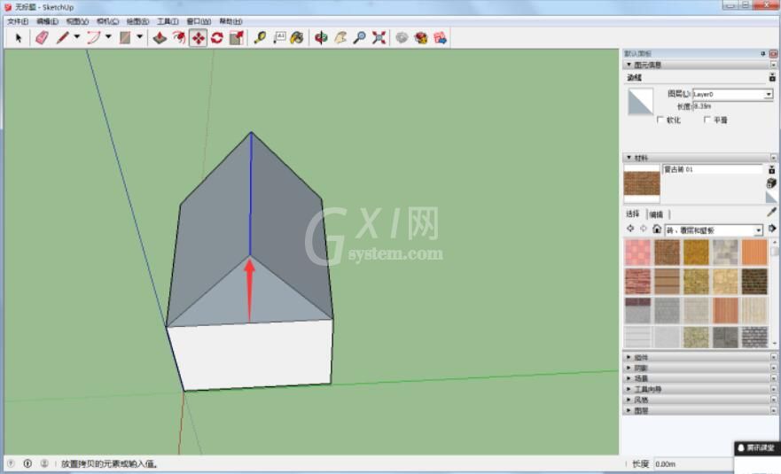 草图大师制作屋顶的操作流程截图