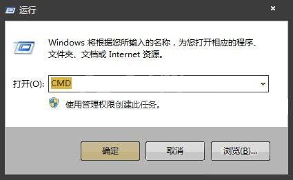 win7电脑查询网站ip地址的操作步骤截图