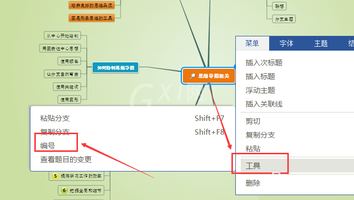 迅捷思维导图添加编号标签的操作过程截图