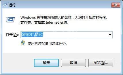 win7系统禁止电脑文件复制到u盘的详细操作截图