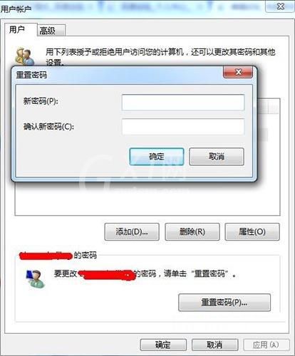 win7设置电脑密码的操作流程截图