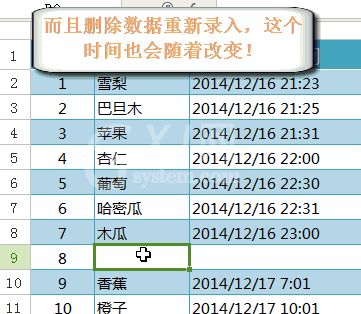 WPS中5个超实用技巧使用操作截图