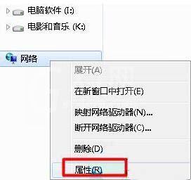 win7电脑本地连接连失败的处理操作截图