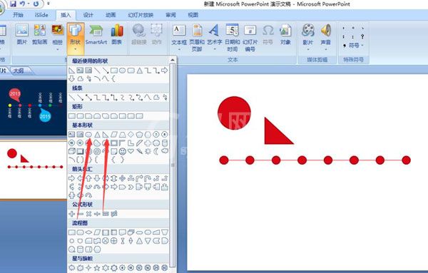 PPT制作时间线的操作流程截图