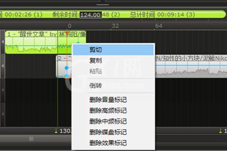 MixMeister切剪歌曲的详细操作截图