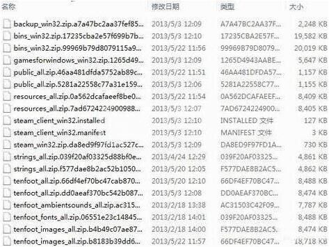 win7电脑steam更新失败的处理操作截图