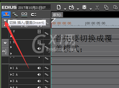 Edius把音频和视频分开编辑的具体操作截图