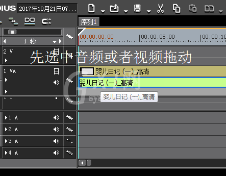 Edius把音频和视频分开编辑的具体操作截图