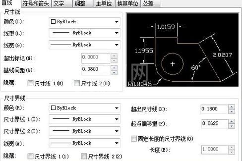 AutoCAD 2007设置标注的详细操作截图