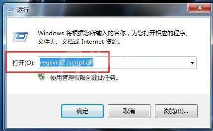 win7电脑网页视频看不了的处理操作截图