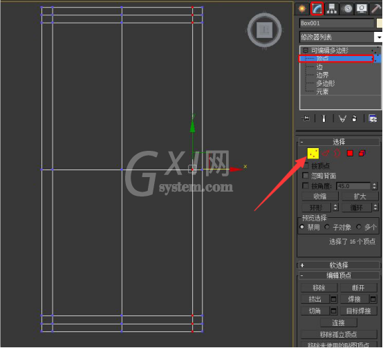 3dmax2015多变形建模工具使用操作讲解截图