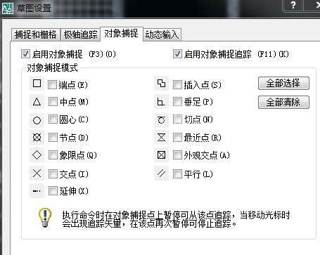 cad2007绘制户型图的操作流程截图