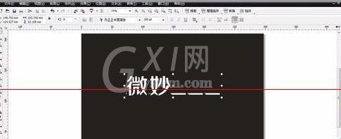 coreldraw输入斜体字的详细操作截图