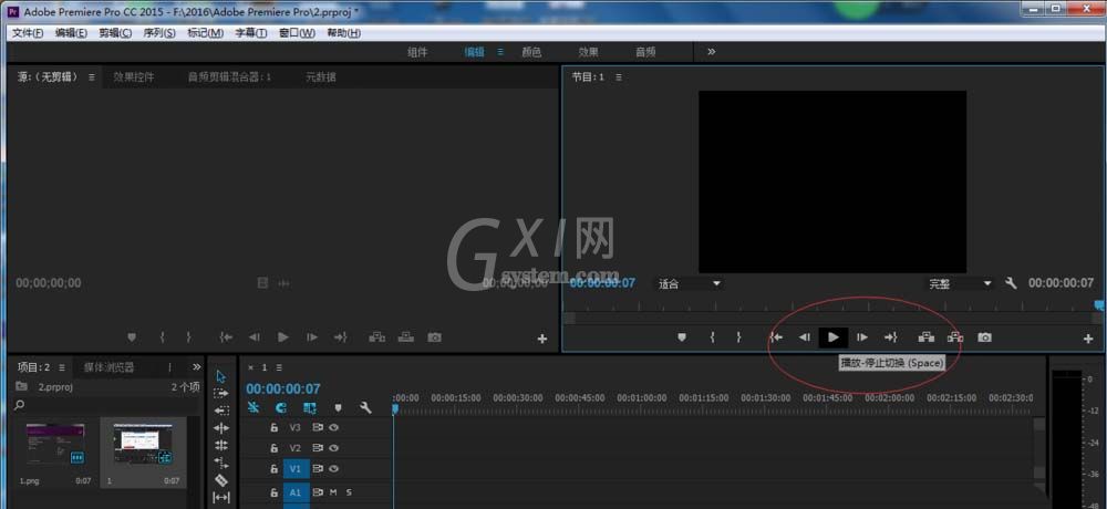 Premiere导入图像序列的详细操作截图