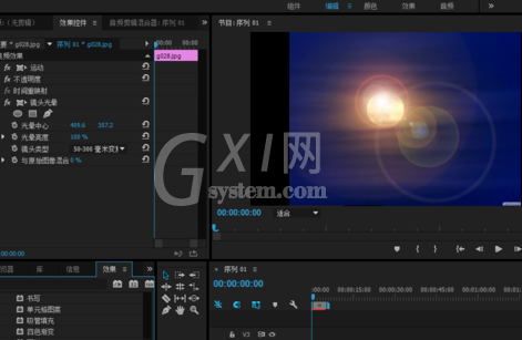 Premiere制作镜头光晕效果的图文操作截图