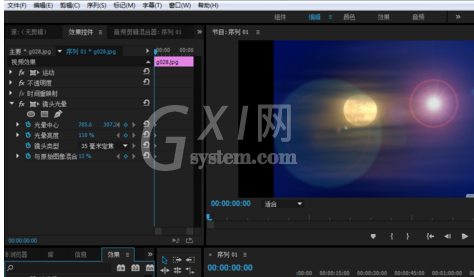 Premiere制作镜头光晕效果的图文操作截图
