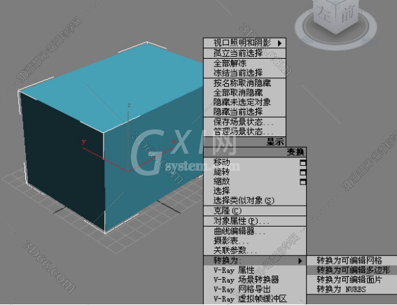 3dmax挤出后长方体添加分段的操作流程截图