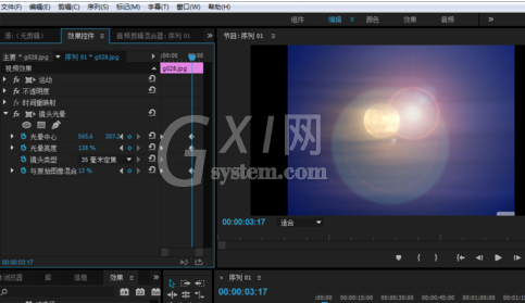 Premiere制作镜头光晕效果的图文操作截图