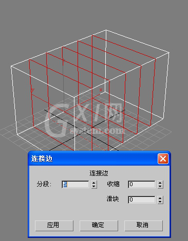 3dmax挤出后长方体添加分段的操作流程截图