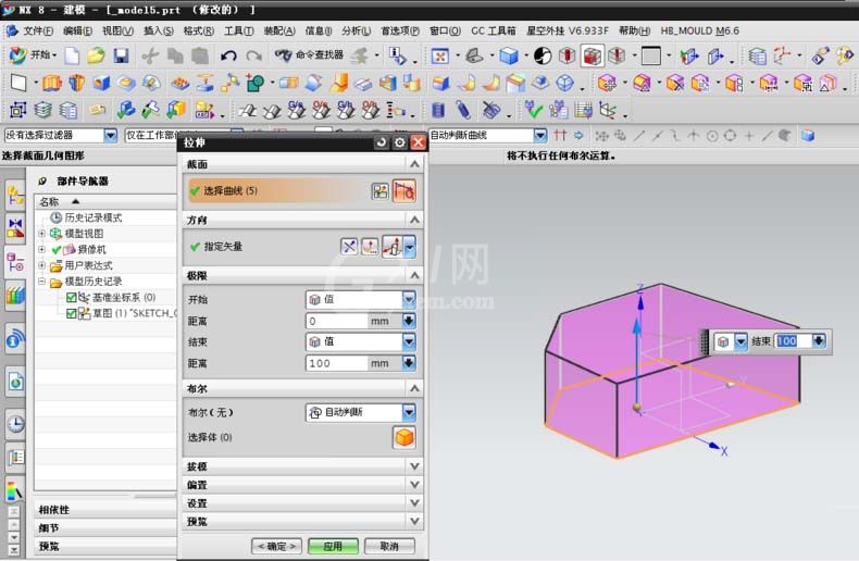 UG设置永久实体颜色的图文操作截图