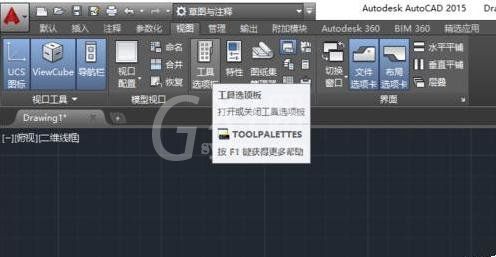 AutoCAD2010绘制太极图的详细操作截图