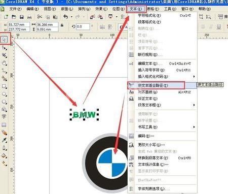 coreldraw制作宝马标志的图文操作截图