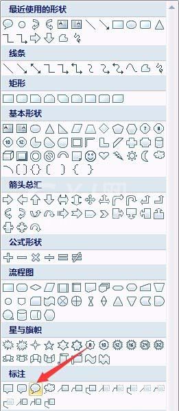 PPT制作放大镜效果的图文操作截图