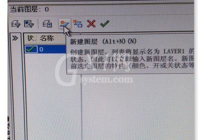 AutoCAD2010设置图层的操作流程截图